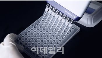 [진단 전성시대]⑤유전체 분석, 세포 속 비밀까지 해독…정밀의료 시대 눈앞