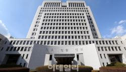 대법 "일반 근로계약상 징계처분 허위신고는 무고죄 성립 안돼"