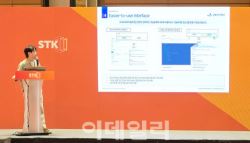 오케스트로, STK 2025서 ‘콘트라베이스’ 윈백 사례 공개