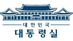 청와대 기와지붕 부활…대통령실, 업무표장 변경 