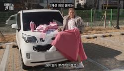 생떼 '월드스타' 퀸가비의 스테디셀러 박스카는[누구차]