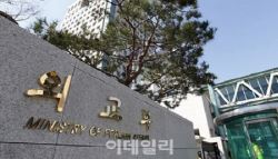 외교부 “이란-이스라엘 충돌 관련 우리 국민 피해 없어”