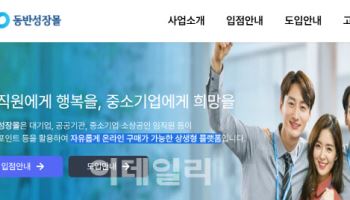 따박따박 세금낸 당신, 세금포인트 부자?…‘소멸’ 전에 써야
