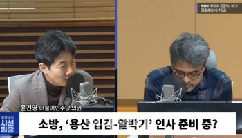 알박기 인사·노조탄압 논란, 경기도소방재난본부 잇딴 구설수