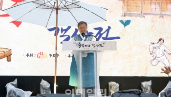'주막거리 객사전' 인사말하는 장인홍 구로구청장