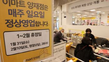 [데스크칼럼]규제의 명분과 현실의 간극