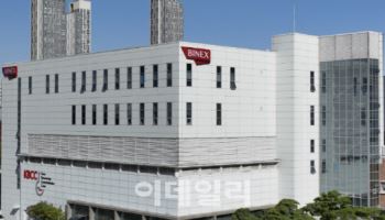 바이넥스-셀트리온, 바이오시밀러 DS 임상물질 CMO 계약 체결