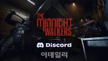 위메이드맥스 '원웨이티켓스튜디오', 디스코드와 파트너쉽