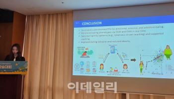 닥터다이어리-서울대학교병원, 디지털비만치료연구 최우수상 수상