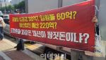 38억 성과급 받은 조합장, 자녀 작품 전시관까지 조합비로