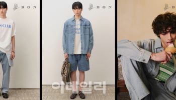 형지I&C의 ‘본(BON)’, 데님 제품 완판으로 추가 생산… 캐주얼 데님라인 강화