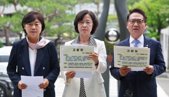 김용현 보석 허가에…與 “특검에서 '내란 수괴' 전방위 수사해야”