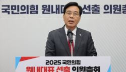 ‘국힘 신임 원내대표’ 송언석 “변화·쇄신 필요…국민만 볼 것”