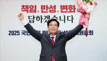 국힘 새 원내대표에 3선·TK 송언석…전체 106표 중 60표 얻어(상보)