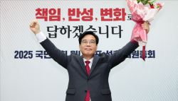 ‘TK·3선’ 송언석, 국힘 새 원내대표…안정 택했으나 개혁파와 충돌 불가피