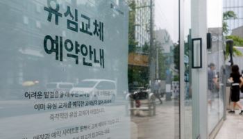 SKT, 이심으로 신규 가입 재개…유심도 이번주 재개 전망(종합)