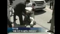 “음주운전 들키면 안돼”…초등생 공기총으로 살해 [그해 오늘]