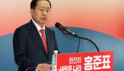 홍준표, 오늘 하와이서 귀국…보수 재편 나설까