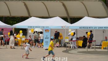 카카오게임즈, 세계놀이의 날 기념 '찾아가는 프렌즈게임 랜드' 성료