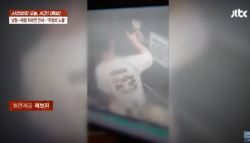 남탕→여탕 스티커 바꾸고 “낄낄”…20대男 “장난이었다”