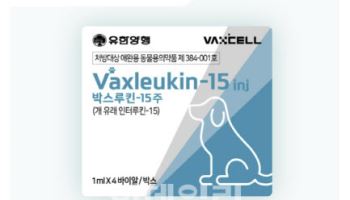 박셀바이오, 박스루킨-15 ‘반려견 유선종양 임상’ 국제학술지 게재