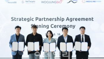 우정바이오, ‘차세대 바이오 플랫폼’ 도약 선언… 오픈이노베이션 확대