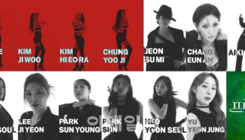 김소향·김지우·김히어라·정유지…'프리다' 새 시즌 17일 개막