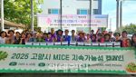 글로벌 관광도시 매력도, SNS 데이터로 본다 外 [MICE]