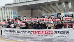 사망 끊이지 않는 교제폭력…李 정부서 공식통계 마련될까