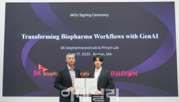 SK바이오팜, 피닉스랩과 AI 기반 신약 개발 MOU 체결