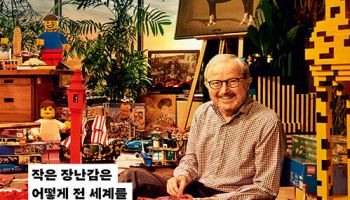 100돌 앞두고 최대 실적…레고 비결은