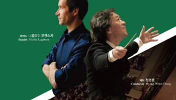 '라 스칼라' 차기 음악감독 정명훈, 9월 예술의전당 오른다