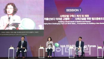 [포토]저출산보다 어려운 고령화…新사회건설을 위한 필요충분조건