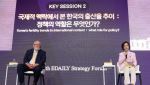 “정책 일관성이 출산율 회복 열쇠…사회 인식 개선 병행해야”[ESF2025]