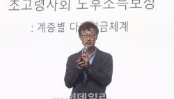“국민·퇴직·기초연금 3총사로 개편…‘활동적 노화기’ 활성화”[ESF2025]
