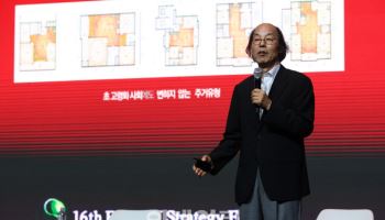 [포토]강병근, '초고령사회 어디서, 어떻게 살 것인가’