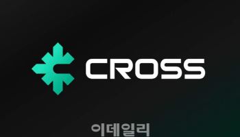 넥써쓰, 블록체인 게임 4종 크로쓰 온보딩 계약 체결