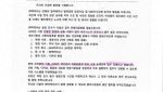 [단독]“SK증권 대주주라 믿었는데”…맥케이슨 매각 무산에 협력사만 피눈물