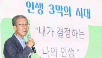 [포토]원혜영 웰다잉문화운동 공동대표, '인생 3막의 시대'