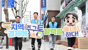 대전은 지금 광역·기초지자체간 지역화폐 전쟁 중