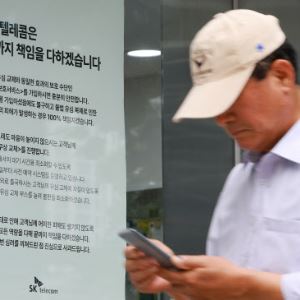 방통위, SKT 해킹에 ‘전기통신사업법 손배’ 적용 검토… 규제 권한 확대 논란