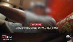 "절대 접근하지마"...한강서 여중생들 데려가 성범죄 업주들 최후