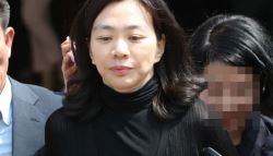 '땅콩회항' 조현아, 강남 45억 아파트 경매 나온 이유