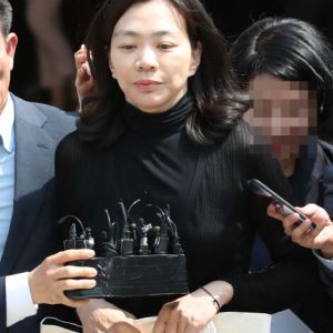 '땅콩회항' 조현아, 강남 45억 아파트 경매 나온 이유