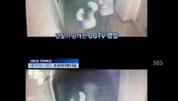'교제 살인' 당한 걸그룹 가수..."오빠 살려줘" 애원에도 [그해 오늘]