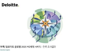 등록금·교육제도 회의감…전세계 MZ 30% "대학 안가요"