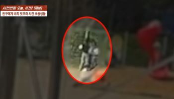 “사탕줄게, 바지 벗어” 동급생 괴롭힌 초2…전학도 거부