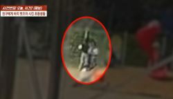 “사탕줄게, 바지 벗어” 동급생 괴롭힌 초2…전학도 거부