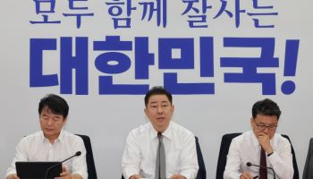 與 "국힘, 신속한 추경 편성 위해 예결위 구성 협조하라"