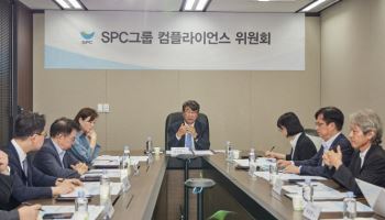 SPC 컴플라이언스 위원회 출범…위원장에 김지형 전 대법관